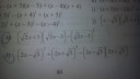 Algebra – feladat kép 1