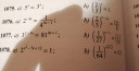 Matematika 2 – feladat kép 1