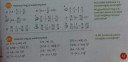 Matematika – feladat kép 1