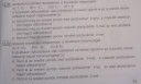 SOS MATEK – feladat kép 1