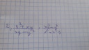 Algebrai törtek szorzasa – feladat kép 2