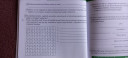 Legyszi valaki sos – feladat kép 1