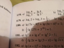 1178 a Matek – feladat kép 1