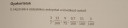 SOS MATEK  ALGEBRA VI Oszt – feladat kép 2