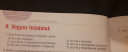 Sos Matek – feladat kép 1