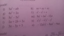 Algebra – feladat kép 1