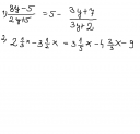 Algebrai törtek – feladat kép 1