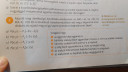 Nagyon nem értem hogy kell – feladat kép 1