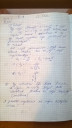 Fizika ! Nagyon sürgős !!! – feladat kép 1