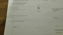 SOS! – feladat kép 1