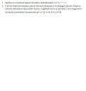 SOS!!! Matematika – feladat kép 1