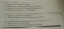 Feladatmegoldás - egyenes és kör egyenlete – feladat kép 1
