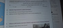 Legyszi valaki sos – feladat kép 2