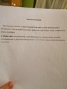 Művészeti ismeret – feladat kép 1