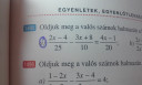 Egyenletek megoldasa merlegelvvel – feladat kép 1