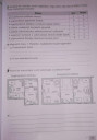 Történelem SOS – feladat kép 2