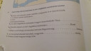 MAGYARORSZÁG AZ ELSŐ VILÁGHÁBORÚBAN – feladat kép 2