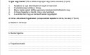 Fizika feladatlap,SOS – feladat kép 1