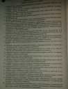 Biológia-7.osztály-ÁLLATTAN-tesztfeladatok. – feladat kép 1