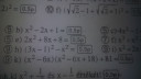 Algebra – feladat kép 2