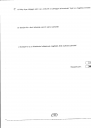 8 osztály matematika  – feladat kép 4