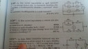 Fizika áramkörök – feladat kép 1