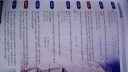 Matek, geometria – feladat kép 1
