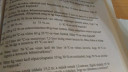 Nemertem valaki elmagyarazna? – feladat kép 1