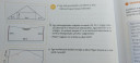 Matematika sos – feladat kép 1