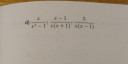 Algebrai tört közös nevező – feladat kép 1