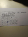 Alapfokú német vizsga – feladat kép 1