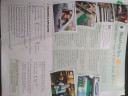 Sos Angol könnyű feladat – feladat kép 1