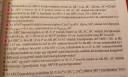 Matematika – feladat kép 1