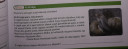 Biológia SOS – feladat kép 3