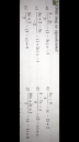 Matematika – feladat kép 1