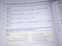 Történelem 7.osztály SOS – feladat kép 1