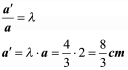Képletek – feladat kép 1