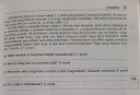 Az iszlám tanai 2 – feladat kép 2