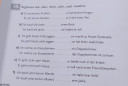 Német – feladat kép 1