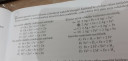Nagyon fontos! – feladat kép 1