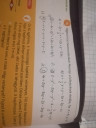 Matematika SOS – feladat kép 1