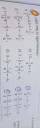 Matematika sos – feladat kép 1