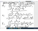 SOS! Valaki tudna segíteni matematikában? – feladat kép 2