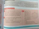 Vektorok – feladat kép 1