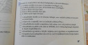SOS! Földrajz – feladat kép 1