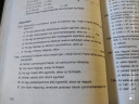 Matek 7 osztály – feladat kép 1