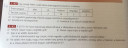 Statisztika – feladat kép 1