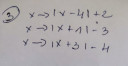 Kordinàtarendszer3  – feladat kép 1