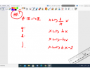 Matematika segítség valaki? SOS – feladat kép 1