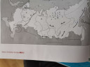 Oroszország  – feladat kép 1
